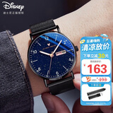 迪士尼（Disney）男士手表时尚潮流双日历石英表初中高中学生青少年手表男星空钢带