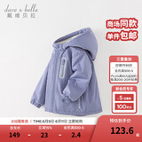 戴维贝拉（DAVE＆BELLA）童装宝宝衣服儿童外套男童春秋女童秋装大童秋冬加绒户外运动服装 罗兰紫【DBJ15531-A】 100 cm（建议身高90-100cm）