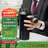 REVOMAX锐虎保温杯大容量316不锈钢便携喝茶水杯男士高档礼物-星辰黑