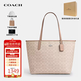 蔻驰（COACH）奢侈品女包city33单肩包托特包CV976【品牌授权】送女友老婆礼物
