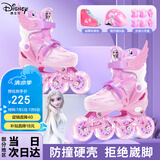 迪士尼（Disney）轮滑鞋儿童闪光初学溜冰鞋女童可调旱冰直排滑轮鞋 冰雪奇缘粉色L