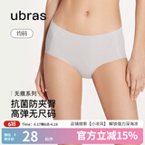 ubras无尺码中腰内裤女包臀无痕内裤夏季抗菌高弹女士透气纯色粉底液 椰青灰色 均码 （适合90-130斤）