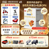 宜品益臻2段较大婴儿配方奶粉820g6-12月龄 A2-β酪蛋白乳源+乳铁蛋白