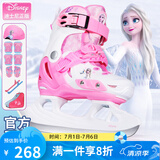 迪士尼（Disney） 球刀冰刀鞋儿童女初学者溜冰鞋男花样可调节滑冰鞋真球刀 【硬壳】冰雪奇缘套装+刀套+包 M 适合平时31-34