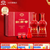 剑南春 珍藏级 52度 500ml*2瓶 双支礼盒 浓香型白酒