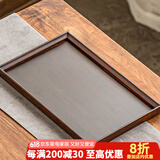 瓷牌茗茶具 竹制茶盘托盘功夫茶具茶奉长方形水果盘大中小号茶茶父亲节礼物 胡桃色（托盘）小号30*19*1.7cm