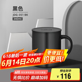 膳魔师（THERMOS）保温杯340m男女士儿童马克咖啡杯办公茶杯父亲节礼物JDG-351 黑色