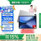 OPPO Pad 4 Pro【国家补贴15%平板】13.2英寸平板电脑 3.4K超清原彩屏 12GB+512GB 星河银