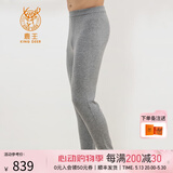 鹿王（KING DEER）羊绒裤男士山羊绒打底裤弹力紧身秋冬束脚衬裤内穿绒裤保暖裤 中灰 XL 180/XL