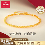 宝庆银楼黄金手链5G精品凤尾手链足金999女款时尚简约送女友老婆生日礼物 约2.2g