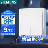 西门子(SIEMENS)开关插座 二开单控开关面板 致典雅白色