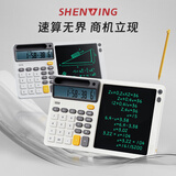 SHENWING申翼计算器语音带手写板二合一财务办公专用计算机器多功能智能桌面记录正品2025高端新款
