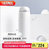膳魔师（THERMOS）400ml保温杯吸管杯不锈钢男女士保冷水杯子TCMI-400S WH