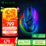 雷蛇（Razer）巴塞利斯蛇V3专业版无线鼠标  人体工学设计 RGB幻彩灯效鼠标 吃鸡/LOL/CS GO游戏 黑色