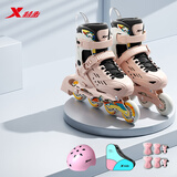 特步（XTEP）轮滑鞋儿童溜冰鞋女童滑轮鞋儿童轮滑鞋男【中小学轮滑课程必备】