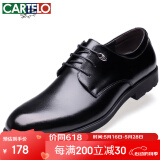 卡帝乐鳄鱼（CARTELO）英伦牛皮商务正装休闲男士低帮系带皮鞋男511  黑色 44
