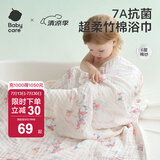 bc babycare婴儿纱布浴巾新生儿儿童宝宝专用大尺寸抗菌盖毯毛巾包裹巾纱巾 【新生儿必备】跳舞熊-7A抗菌 95x95cm