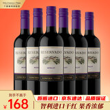 Concha y Toro干露珍藏美乐干红葡萄酒 750ml*6瓶整箱装 智利进口热红酒