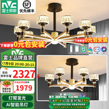 雷士（NVC）吊灯美式轻奢水晶客厅大灯LED智能卧室灯 灯具套餐厅灯饰全屋 力荐【丽影10+6头】智能套餐