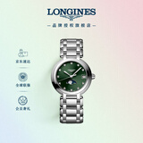 浪琴（LONGINES）瑞士手表 心月系列 石英钢带女表L81154676