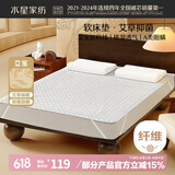 水星家纺宿舍床垫单人褥子抗菌防螨艾芯软床垫素灰色 120cm×195cm 净享
