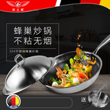 厨之翼（CHUZHIYI） 有钛炒锅不锈钢不粘微压炒锅平底煎炒两用电磁炉锅炒锅 商超同版本 32cm 32