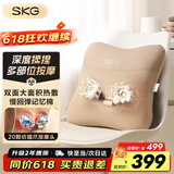 SKG 腰部按摩器V5腰靠靠垫车载护腰颈椎肩颈腿背部按摩仪热敷 生日礼物送男女朋友父母亲 卡其色-限定礼盒【99%的用户选择】