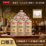 王祖烧坊【深邃】53°酱香型白酒 大曲坤沙工艺 纯粮食酒 53%vol 1000mL 6瓶