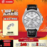卡西欧（CASIO）手表男士运动考试石英学生日韩腕表六一儿童节礼物MTP-1375L-7A