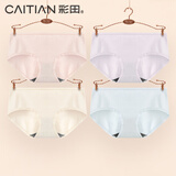 彩田内裤女棉中腰4条装新疆长绒棉女生大码纯色简约透气抑菌裆三角裤 加长裆中腰B 浅粉+香芋粉+浅杏+水蓝 4条 M 160/90 适合80-100斤左右