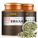 福东顺 茶叶 特级茉莉女儿环罐装250g茉莉花茶2025新茶横县茉莉贵妃雪环