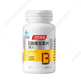 汤臣倍健复合维生素B族片30片 维生素b12b6b2烟酰胺生物素男士