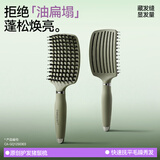 Creative art猪鬃毛梳子蓬松神器造型高颅顶梳子按摩梳拯救油扁塌蓬松养发顺发