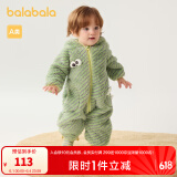 巴拉巴拉童装婴儿连体衣秋冬宝宝外出抱衣哈衣爬服珊瑚绒男童女童婴童衣服 绿色调00344 66cm