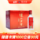 泸州老窖 特曲三两三 浓香型 白酒 52度165ml*6瓶 整箱礼盒装 节日送礼