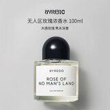 BYREDO柏芮朵 无人区玫瑰浓香水100ml 花香调生日520礼物