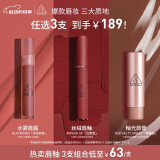 3CE水雾唇露红栗色SEPIA焦糖红栗唇釉口红唇膏哑光520情人节礼物