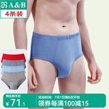 AB【4条】男内裤新疆棉质U凸抗菌中老年宽松大码高腰男式三角裤0922 【大红1条+混色3条】 共 4条 L