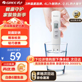 格力（GREE）水质TDS检测笔水温检测自来水饮用水直饮水RO反渗透膜净水机测试笔净水器检测器