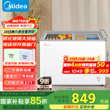 美的（Midea）220升双温双箱展示柜家商两用囤货雪糕冰柜大容量冷柜推拉玻璃双门冷藏冷冻卧式冰箱 BCD-220VM(E)