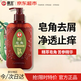 霸王皂角去屑控油洗发水男女通用去屑止痒洗发液400ml