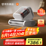 米家小米除螨仪2 Pro 升级吸力双尘杯智能尘螨感应 LED紫外线除菌家用床上除螨机去螨虫