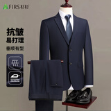 杉杉西服套装男士修身职业正装西装套装商务伴郎服新郎服结婚礼服男装