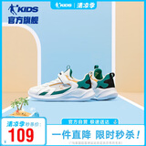 乔丹（QIAODAN）儿童跑步鞋男童秋季款魔术贴运动鞋大童鞋 -36
