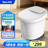 泰昌（Taicn）泡脚桶全自动按摩洗脚盆电动加热足浴盆恒温泡脚盆家用智能洗脚桶养生泡脚神器送爸妈节日生日礼物 TC-12DG6H丨6个电动滚轮+桶内深29CM 足浴盆