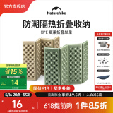 NatureHike挪客XPE蛋巢折叠防潮垫超轻 户外露营徒步登山便携式坐垫地垫垫子 军绿色/1个
