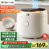 小熊（Bear）电饭煲 家用4-5人 多功能3L电饭锅 智能防溢预约 陶瓷油元釜微压柴火饭米饭锅 DFB-C30L3