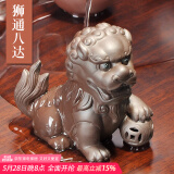 唐丰紫砂茶宠财源滚滚金蟾茶具茶盘摆件喷水寄宝金蟾茶桌配件 狮通八达茶宠