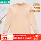 AB女保暖上衣单件常规秋冬长袖纯棉半高领内穿贴身棉毛衫秋衣打底 淡玉（上衣） 3XL 推荐145-165斤【5°-15°】