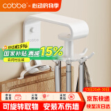 卡贝（cobbe）厨房置物架挂钩可旋转免打孔无痕锅铲勺子挂架浴室卫生间毛巾架